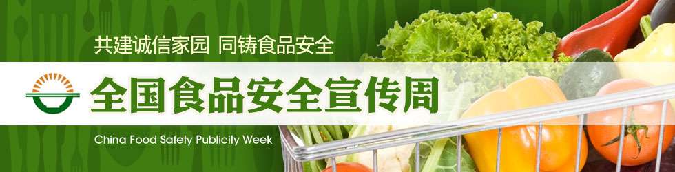 產品質量追溯,追溯管理系統,安全追溯系統
