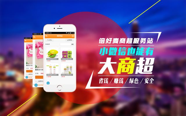 二維碼防偽有獎(jiǎng)促銷